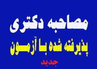 تصویر کوچک