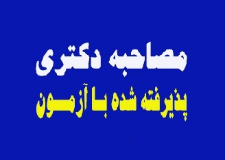 تصویر کوچک