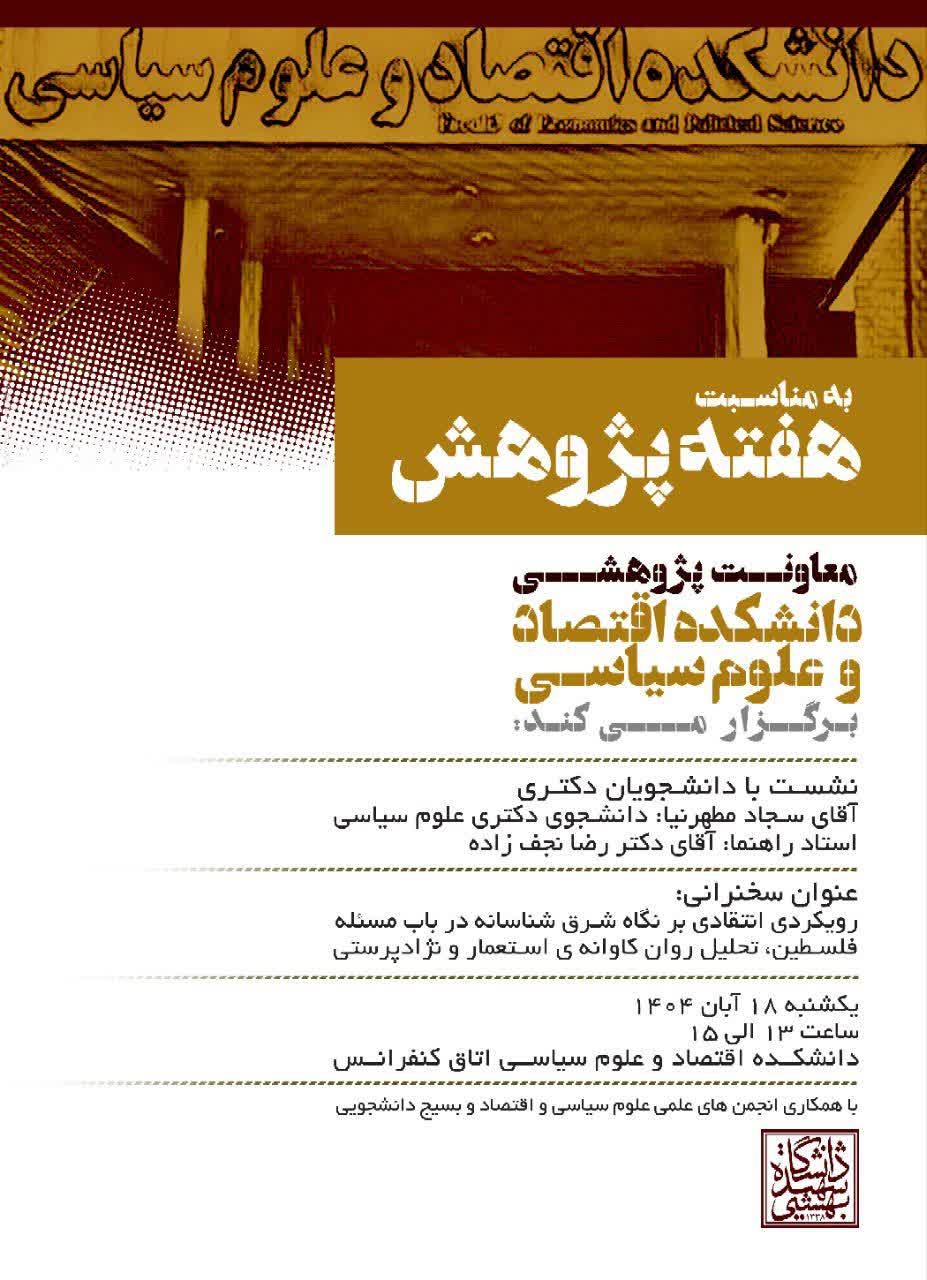 تصویر کوچک