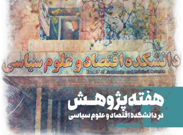 تصویر کوچک