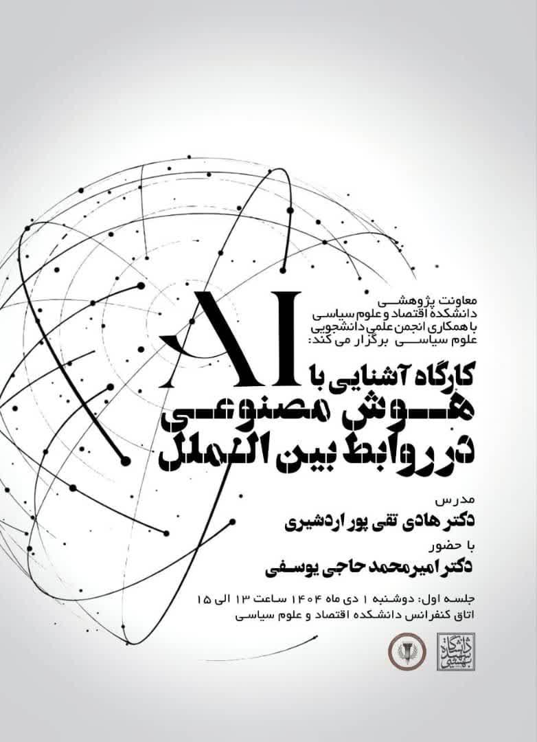 تصویر کوچک