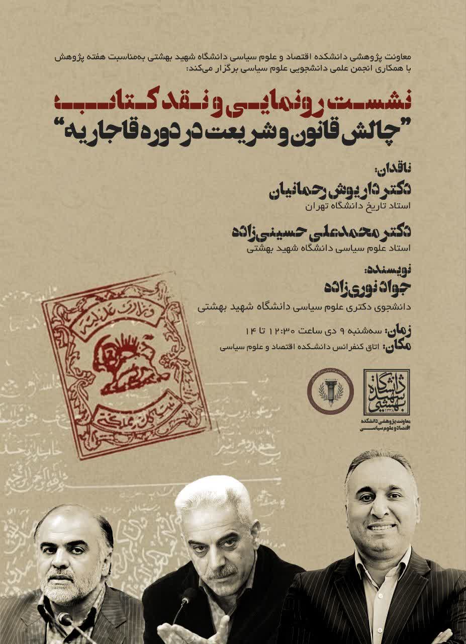 تصویر کوچک