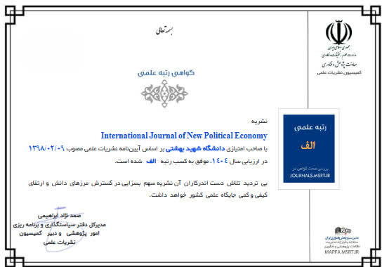 تصویر کوچک